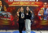Полный комплект медалей взяли калужские кикбоксеры на турнире ЦФО