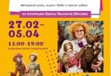 Куклы, мишки и ностальгия: выставка Кукольной Галереи Вахтановъ открылась в Калуге