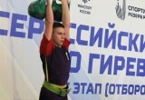 Юные гиревики из Жукова стали победителями всероссийских соревнований