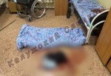В калужском соццентре убили мужчину 