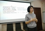 В Калуга прошла просветительская акция "Россия - семья семей"