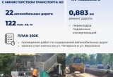 Итоги 2025 года и планы развития: в Калуге прошёл отчёт главы