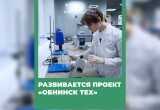 Новые школы, колледжи и проекты для высоких технологий - итоги 2025 года