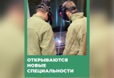 Новые школы, колледжи и проекты для высоких технологий - итоги 2025 года