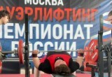 6 наград и новые рекорды России: калужские звёзды пауэрлифтинга показали класс на чемпионате России