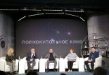 В Калуге прошла пресс-конференция открытия МКФ "Циолковский"