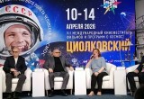 В Калуге прошла пресс-конференция открытия МКФ "Циолковский"