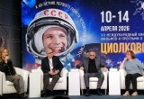 В Калуге прошла пресс-конференция открытия МКФ "Циолковский"