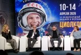 В Калуге прошла пресс-конференция открытия МКФ "Циолковский"