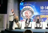 В Калуге прошла пресс-конференция открытия МКФ "Циолковский"