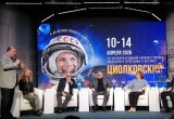 В Калуге прошла пресс-конференция открытия МКФ "Циолковский"