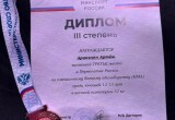Юный калужанин взял награду первенства России по ММА