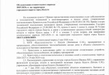 С 5 мая в Калуге отключат батареи
