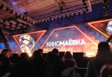 70 конкурсных фильмов, группа "Хвоя" и советская классика: как стартовал фестиваль "Киномаёвка" в Крыму