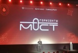 Молодые кинематографисты из Санкт-Петербурга получили специальный приз жюри на кинофестивале в Крыму