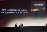 Молодые кинематографисты из Санкт-Петербурга получили специальный приз жюри на кинофестивале в Крыму