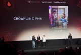 Молодые кинематографисты из Санкт-Петербурга получили специальный приз жюри на кинофестивале в Крыму