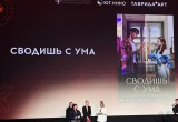 Молодые кинематографисты из Санкт-Петербурга получили специальный приз жюри на кинофестивале в Крыму