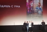 Молодые кинематографисты из Санкт-Петербурга получили специальный приз жюри на кинофестивале в Крыму