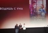 Молодые кинематографисты из Санкт-Петербурга получили специальный приз жюри на кинофестивале в Крыму