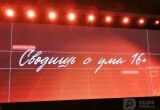 Молодые кинематографисты из Санкт-Петербурга получили специальный приз жюри на кинофестивале в Крыму