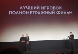Молодые кинематографисты из Санкт-Петербурга получили специальный приз жюри на кинофестивале в Крыму