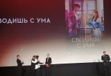Молодые кинематографисты из Санкт-Петербурга получили специальный приз жюри на кинофестивале в Крыму