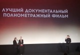 Молодые кинематографисты из Санкт-Петербурга получили специальный приз жюри на кинофестивале в Крыму