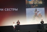 Молодые кинематографисты из Санкт-Петербурга получили специальный приз жюри на кинофестивале в Крыму