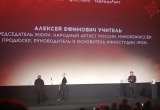 Фестиваль "Киномаёвка" в Крыму собрал более 5 тысяч человек