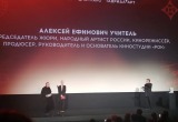 Фестиваль "Киномаёвка" в Крыму собрал более 5 тысяч человек