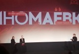 Фестиваль "Киномаёвка" в Крыму собрал более 5 тысяч человек