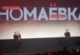 Фестиваль "Киномаёвка" в Крыму собрал более 5 тысяч человек