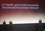 Фестиваль "Киномаёвка" в Крыму собрал более 5 тысяч человек