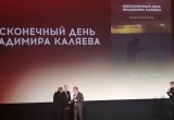 Фестиваль "Киномаёвка" в Крыму собрал более 5 тысяч человек