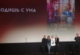 Фестиваль "Киномаёвка" в Крыму собрал более 5 тысяч человек