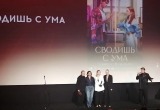Фестиваль "Киномаёвка" в Крыму собрал более 5 тысяч человек