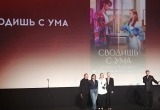 Фестиваль "Киномаёвка" в Крыму собрал более 5 тысяч человек