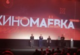 Фестиваль "Киномаёвка" в Крыму собрал более 5 тысяч человек
