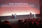 Фестиваль "Киномаёвка" в Крыму собрал более 5 тысяч человек