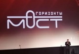 Фестиваль "Киномаёвка" в Крыму собрал более 5 тысяч человек