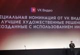 Фестиваль "Киномаёвка" в Крыму собрал более 5 тысяч человек