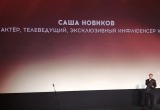 Фестиваль "Киномаёвка" в Крыму собрал более 5 тысяч человек