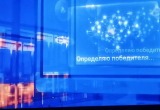 Фестиваль "Киномаёвка" в Крыму собрал более 5 тысяч человек