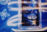 Фестиваль "Киномаёвка" в Крыму собрал более 5 тысяч человек