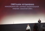Фестиваль "Киномаёвка" в Крыму собрал более 5 тысяч человек