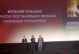 Фестиваль "Киномаёвка" в Крыму собрал более 5 тысяч человек