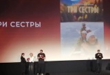 Фестиваль "Киномаёвка" в Крыму собрал более 5 тысяч человек