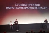 Фестиваль "Киномаёвка" в Крыму собрал более 5 тысяч человек
