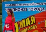 В Калуге прошла эстафета в честь Дня Победы